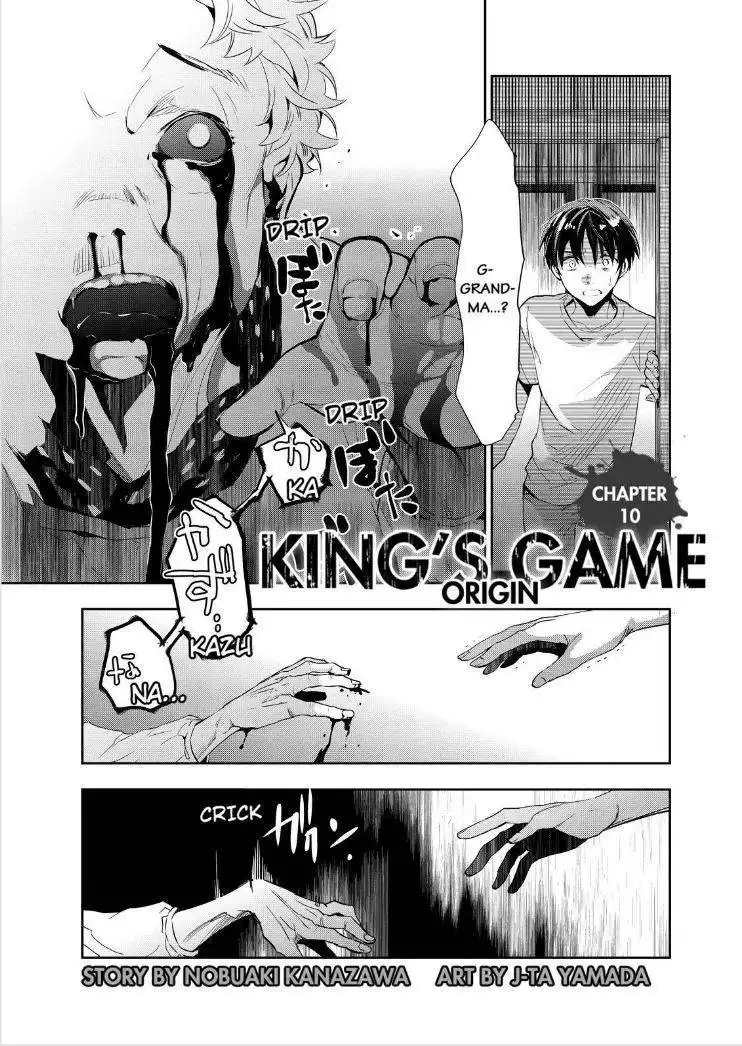 Ou-sama Game - Kigen Chapter 10 2